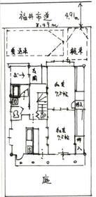 福井県福井市高木２丁目