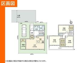 埼玉県草加市花栗２丁目