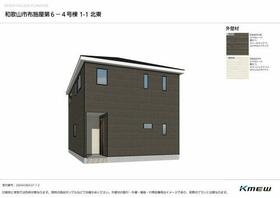 和歌山県和歌山市布施屋