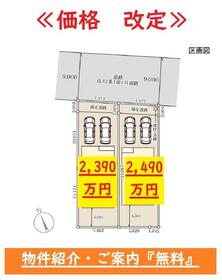 栃木県下野市小金井３丁目