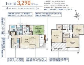 山梨県中央市西花輪