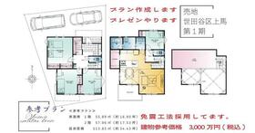 東京都世田谷区上馬２丁目