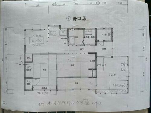 detached 香川県仲多度郡まんのう町中通