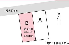 山形県山形市松見町