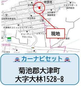 熊本県菊池郡大津町大字大林