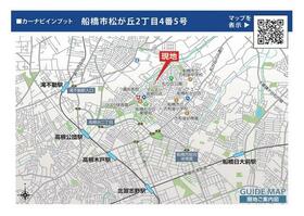 千葉県船橋市松が丘２丁目