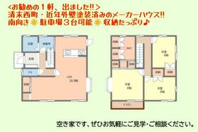 山口県下関市清末西町３丁目