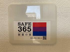 栃木県足利市南大町