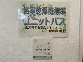 栃木県足利市田中町