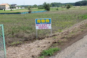 茨城県筑西市藤ケ谷