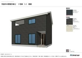 山口県宇部市大字中野開作