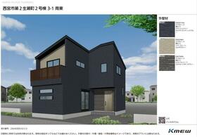 兵庫県西宮市生瀬町２丁目