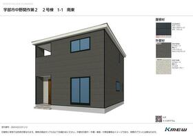 山口県宇部市大字中野開作