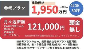 千葉県柏市増尾