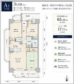 愛知県名古屋市天白区原2丁目