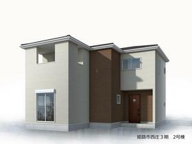 兵庫県姫路市西庄