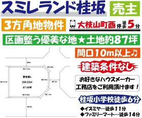 京都府京都市西京区御陵大枝山町1丁目