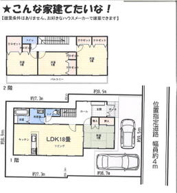 千葉県八千代市八千代台西９丁目