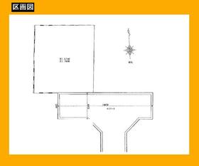 東京都日野市大字日野