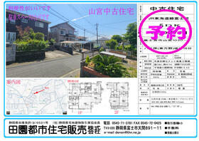 静岡県富士宮市山宮