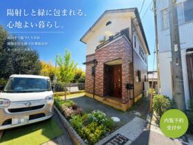 神奈川県小田原市城山４丁目