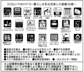 神奈川県横浜市泉区上飯田町