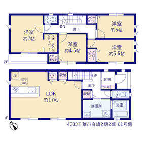 千葉県千葉市中央区白旗３丁目