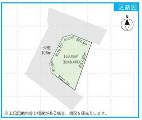 愛知県日進市浅田町上小深田