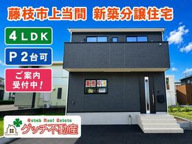 静岡県藤枝市上当間