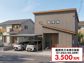 岩手県盛岡市三本柳５地割
