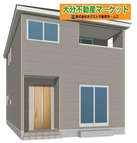 大分県大分市賀来南１丁目