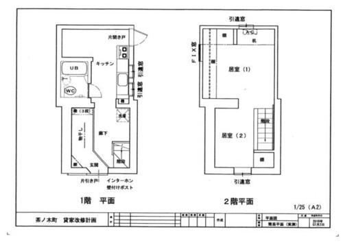 townhouse 石川県金沢市中央通町
