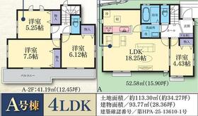 神奈川県綾瀬市深谷中４丁目