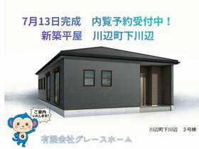 岐阜県加茂郡川辺町下川辺