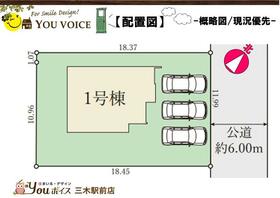 兵庫県三木市緑が丘町中３丁目