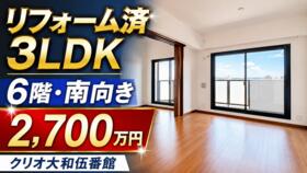 神奈川県大和市上草柳８丁目
