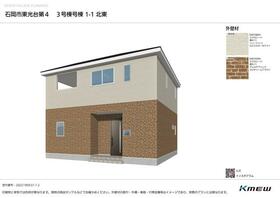 茨城県石岡市東光台4丁目