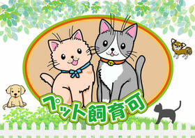 赤坂台マンション