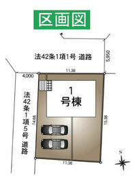 茨城県古河市駒羽根