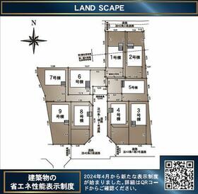 福島県郡山市大槻町字林ノ東