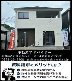 和歌山県和歌山市塩屋3丁目