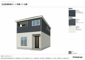 栃木県下都賀郡壬生町緑町２丁目
