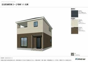 栃木県下都賀郡壬生町緑町２丁目