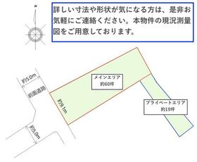 石川県金沢市寺町4丁目