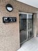 スカイコート麻布 3階 築25年4ヶ月の賃貸物件