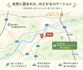 熊本県菊池市泗水町住吉