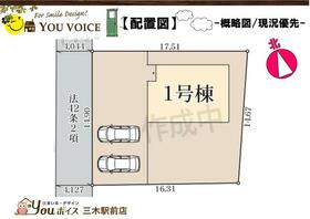 兵庫県小野市垂井町