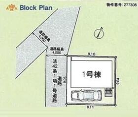 神奈川県座間市栗原中央１丁目
