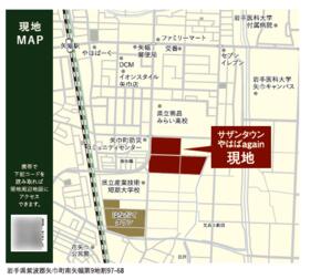 岩手県紫波郡矢巾町大字南矢幅第９地割