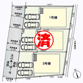 宮城県仙台市宮城野区幸町１丁目